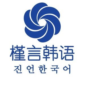 重庆市槿言教育信息咨询服务有限公司