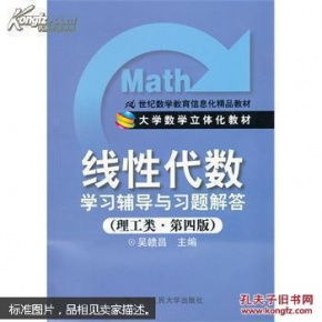 二手教材 二手教材网购 大学教材 研究生教材 初高中教材 职业培训教材 职称考试教材